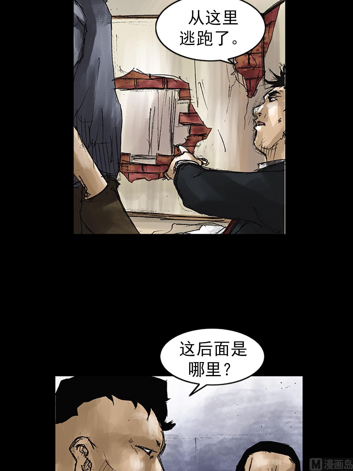 第52话上5