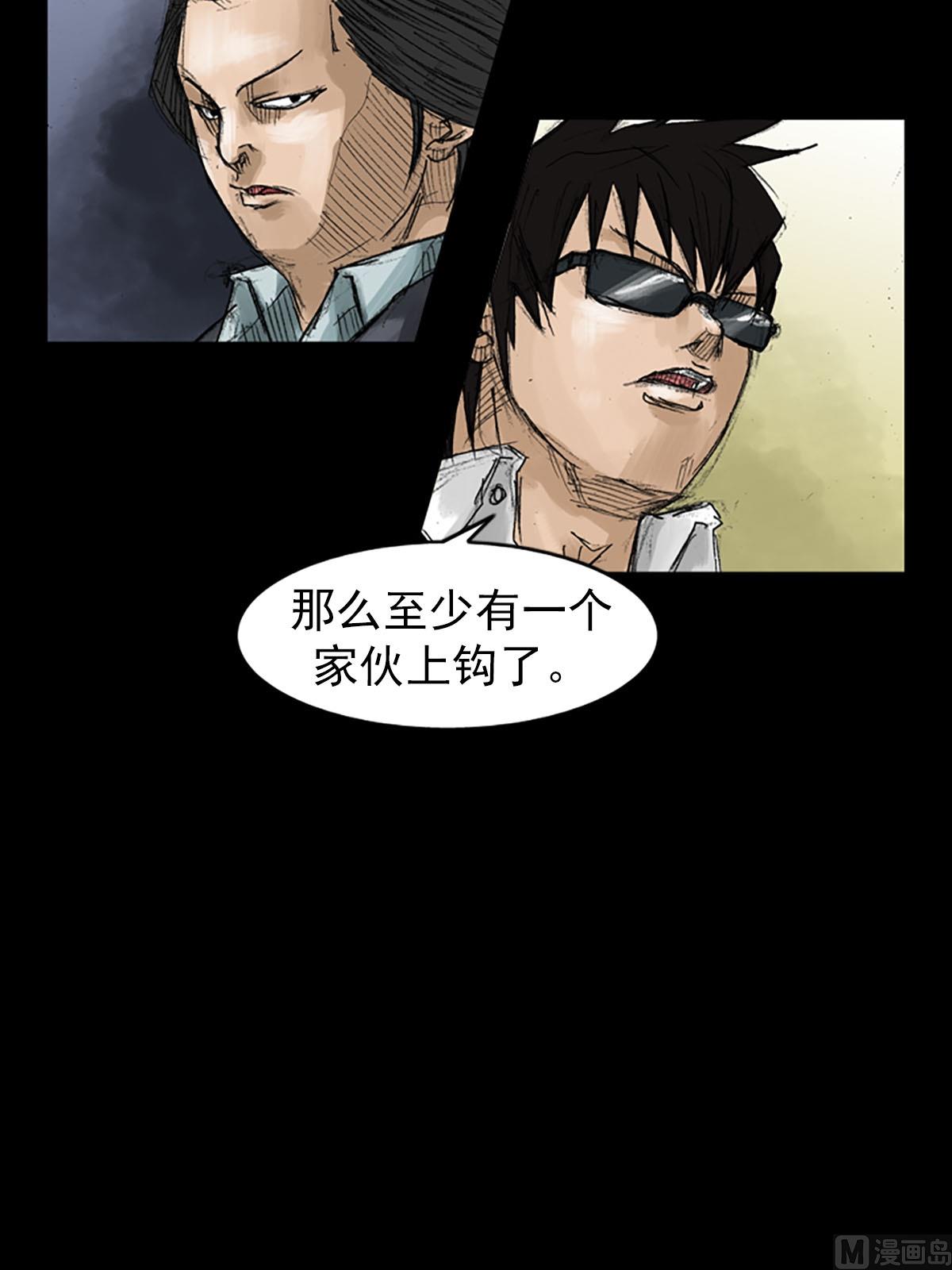 第53话下29