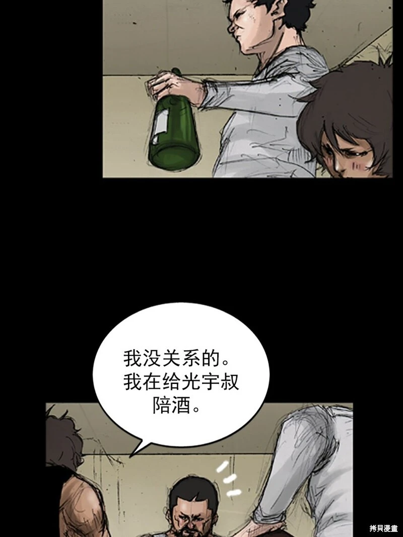 第140话上21
