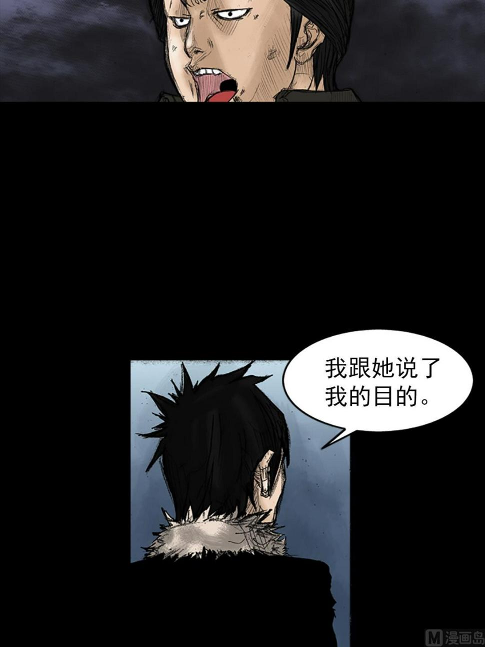 第34话上5