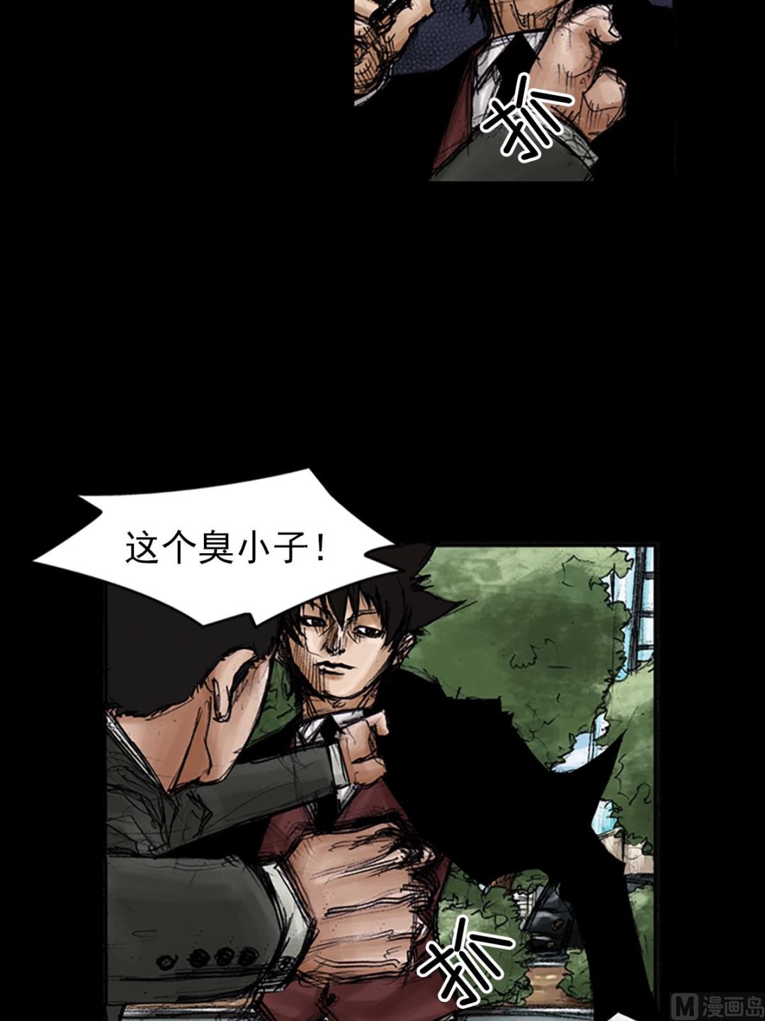 第101话下17