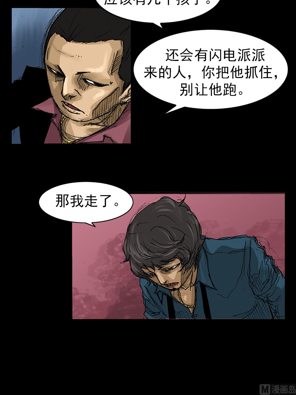 _第58话上35
