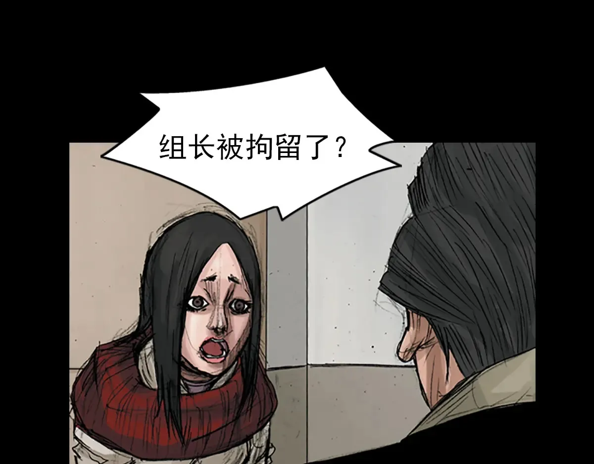 第169话 上6
