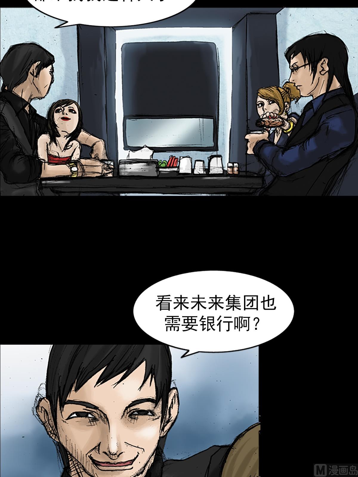 第21话上19