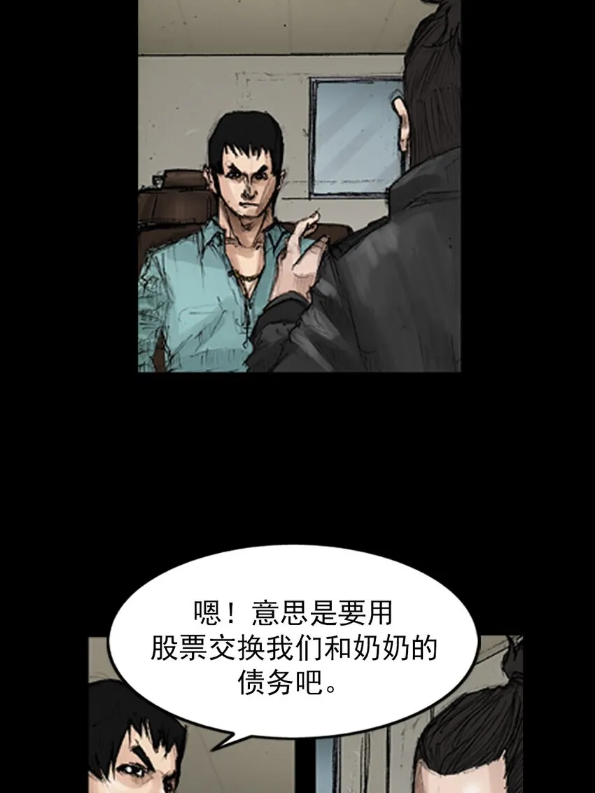 第130话下21