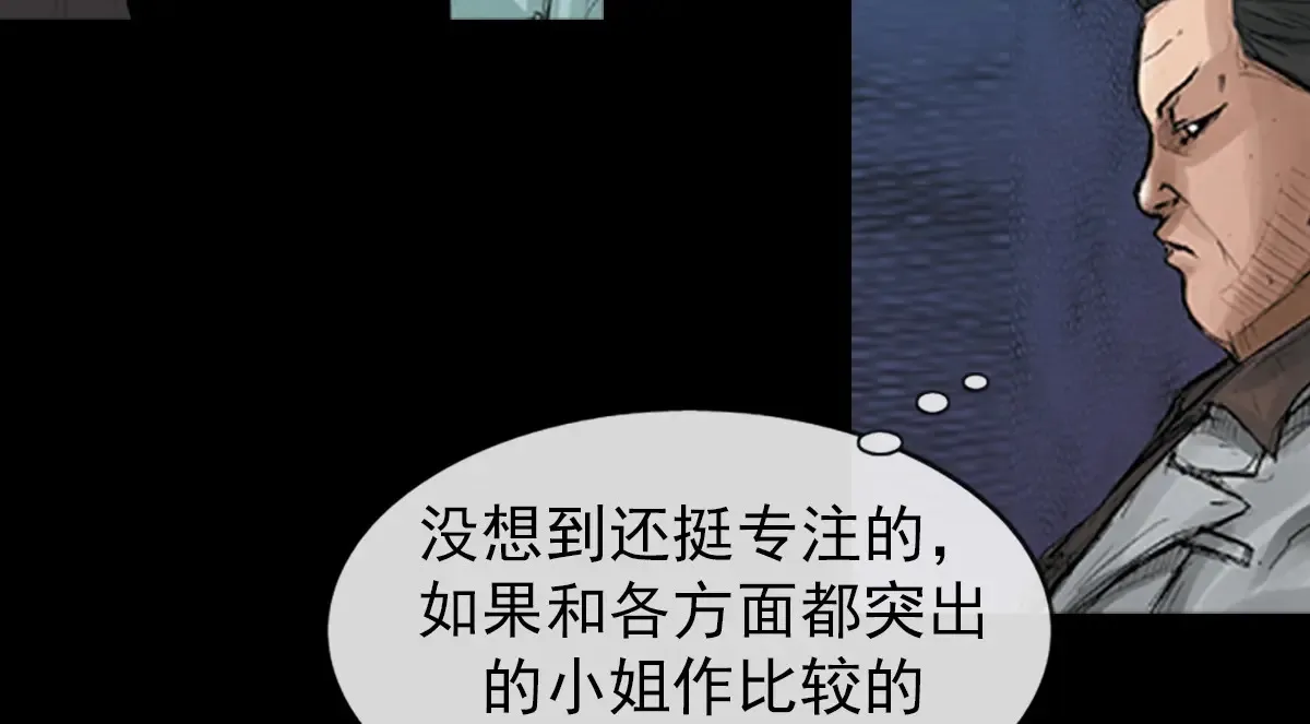 第175话 下29