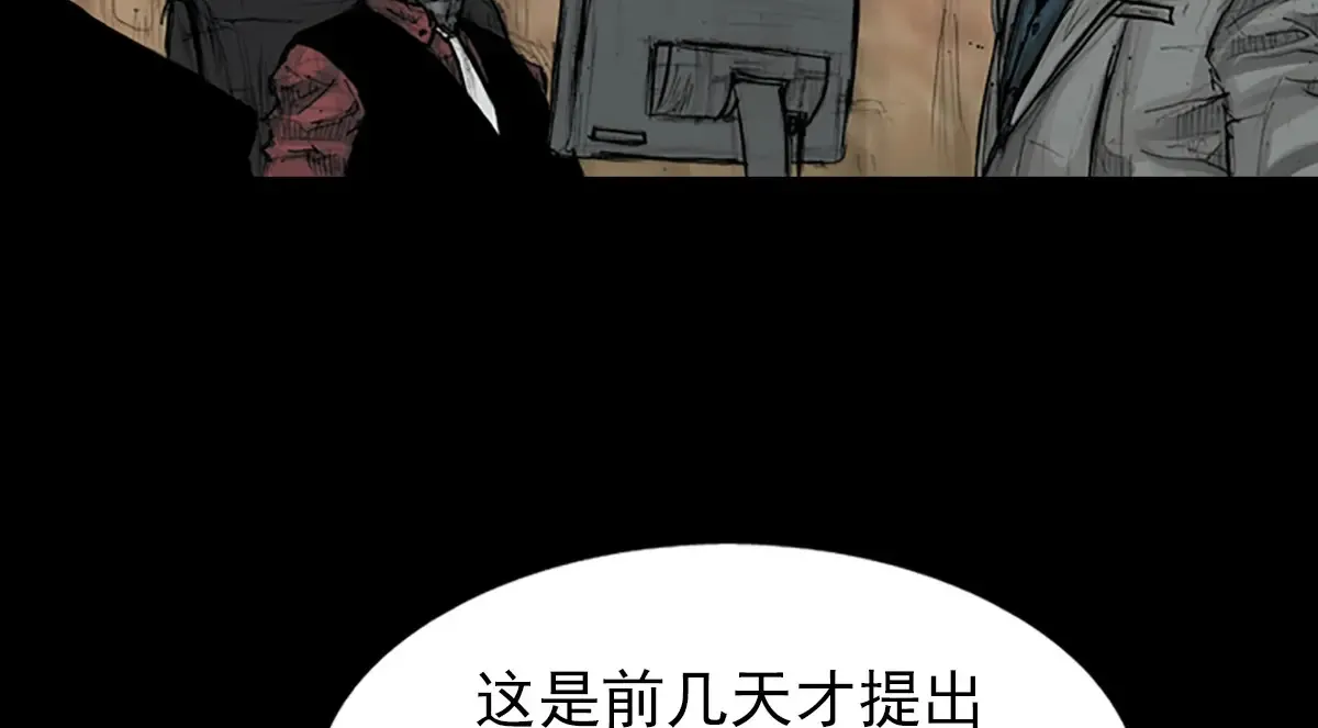 第175话 上55