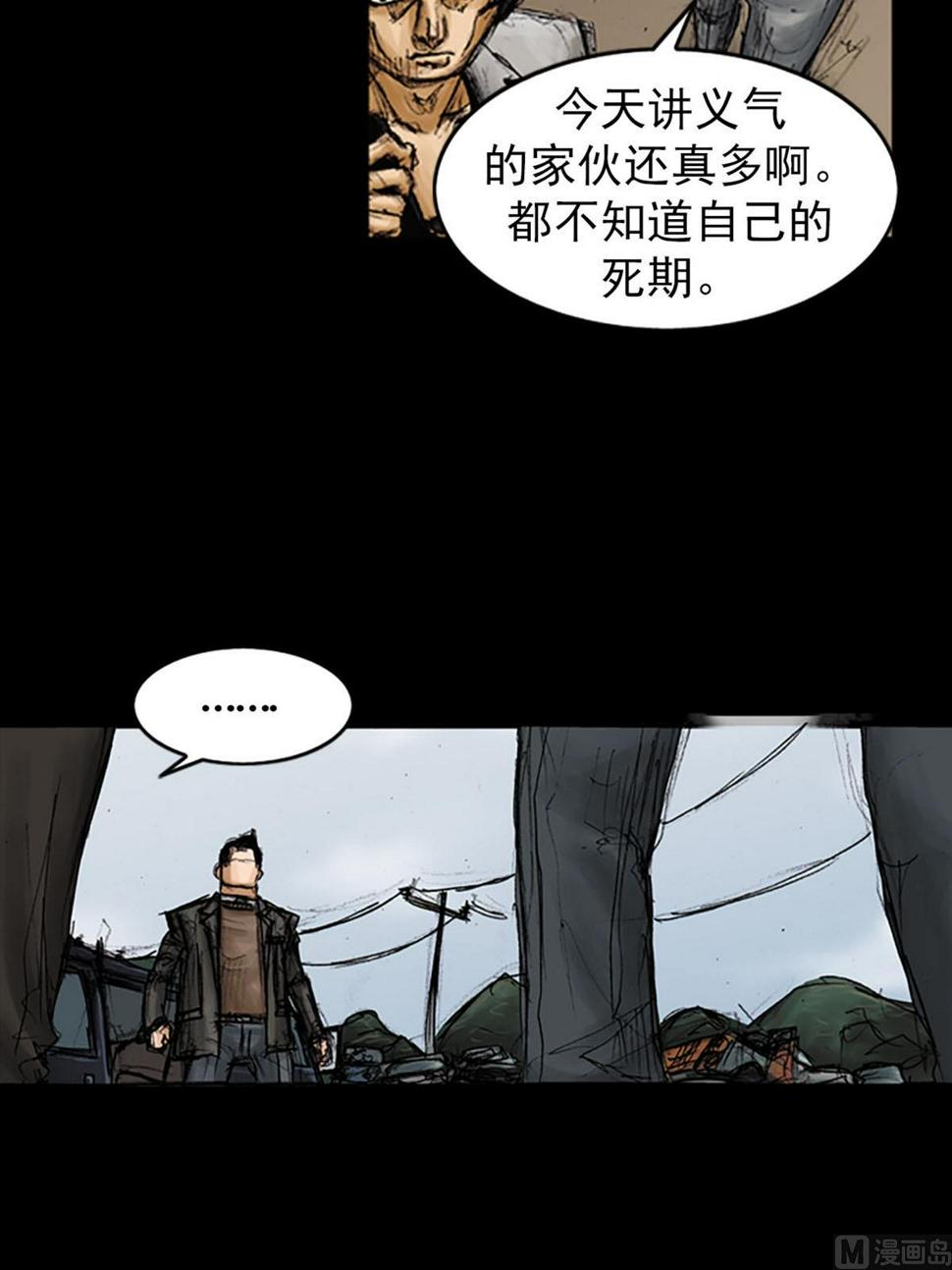 第96话上10