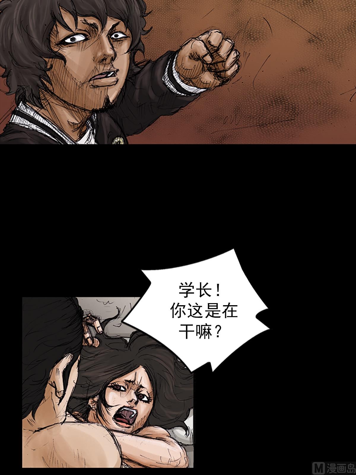 第105话上10