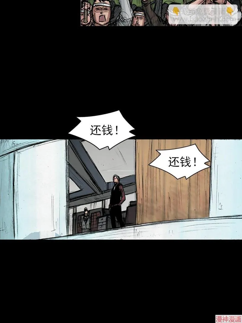 第175话上3