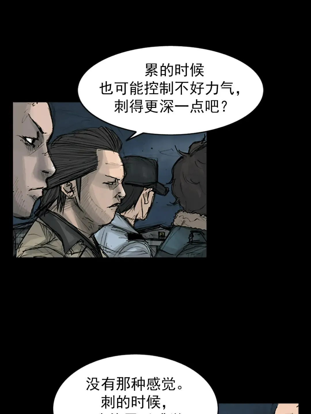 第165话 下27