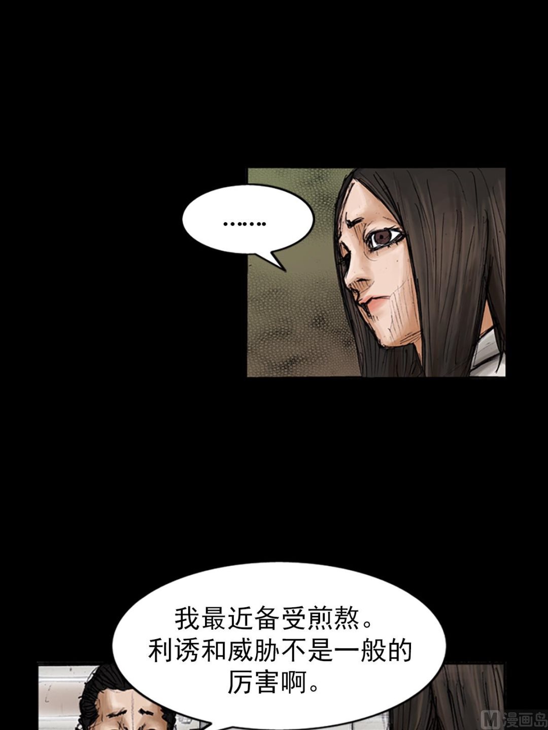 第101话上28