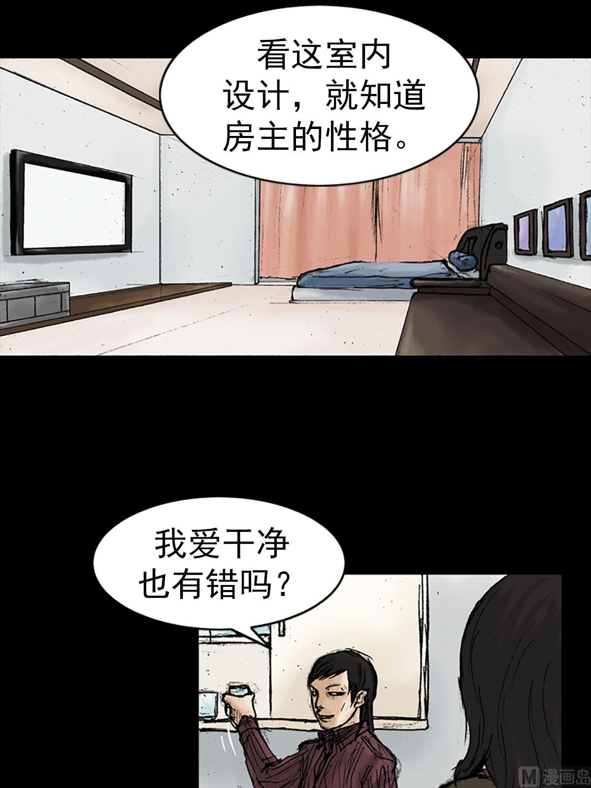 第13话下25