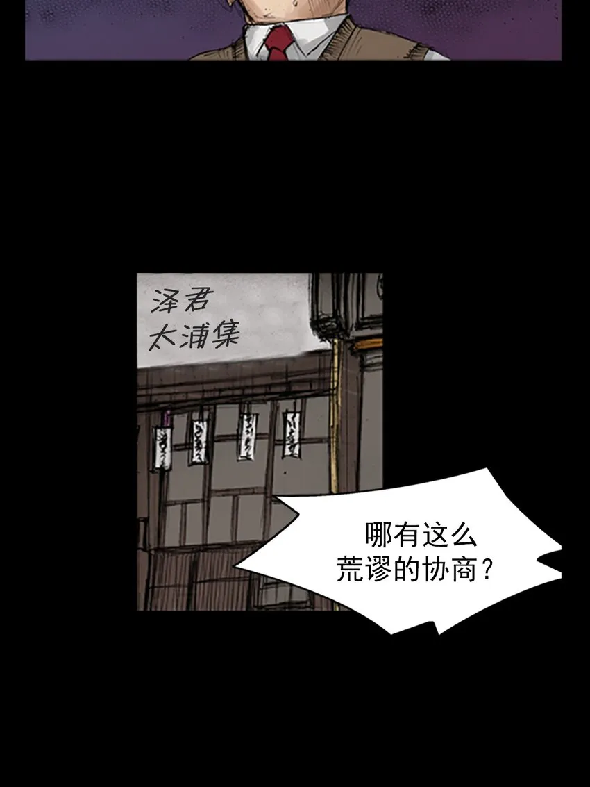 第131话上34