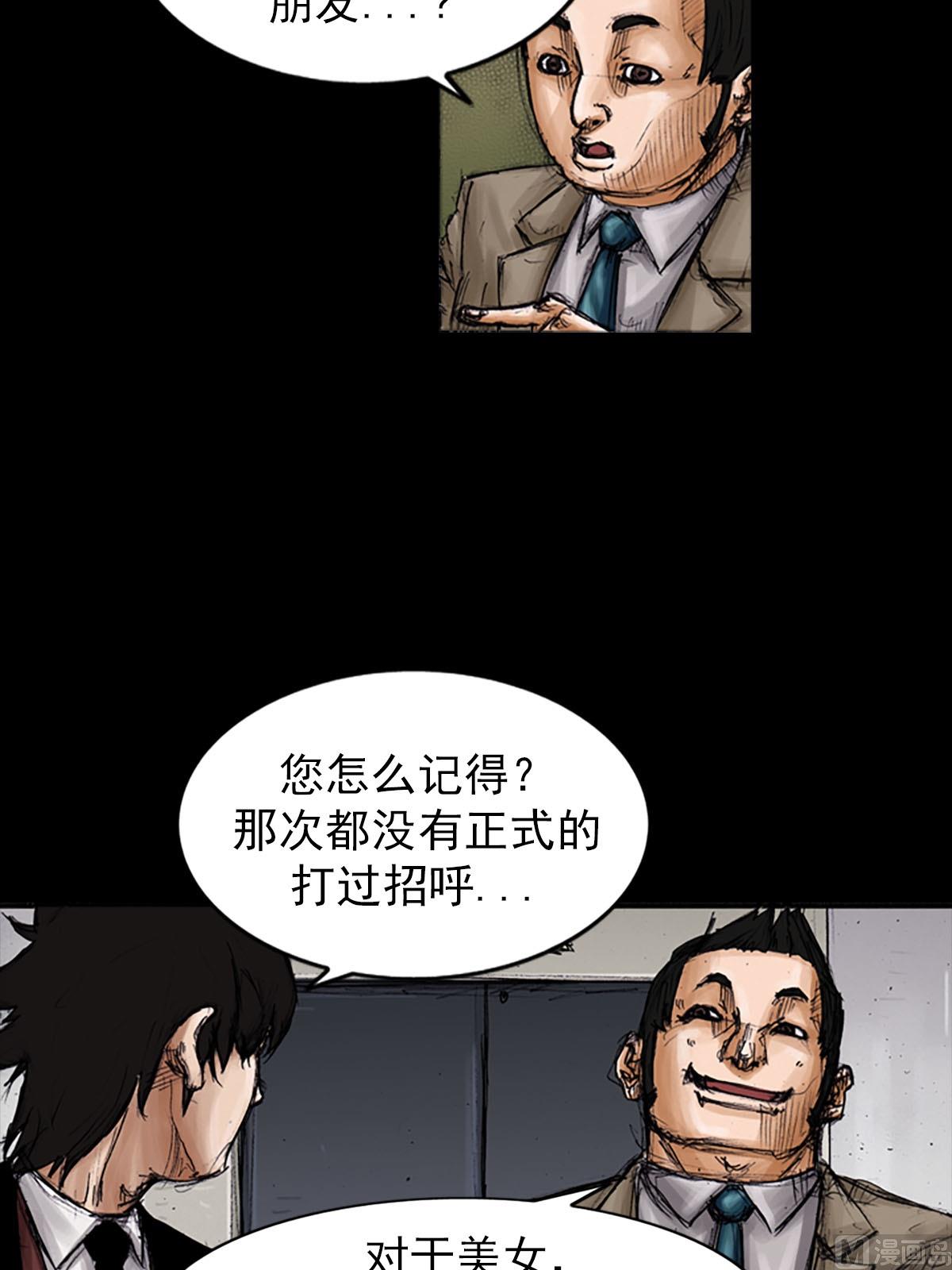 第100话下23