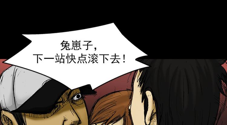 第2话上19