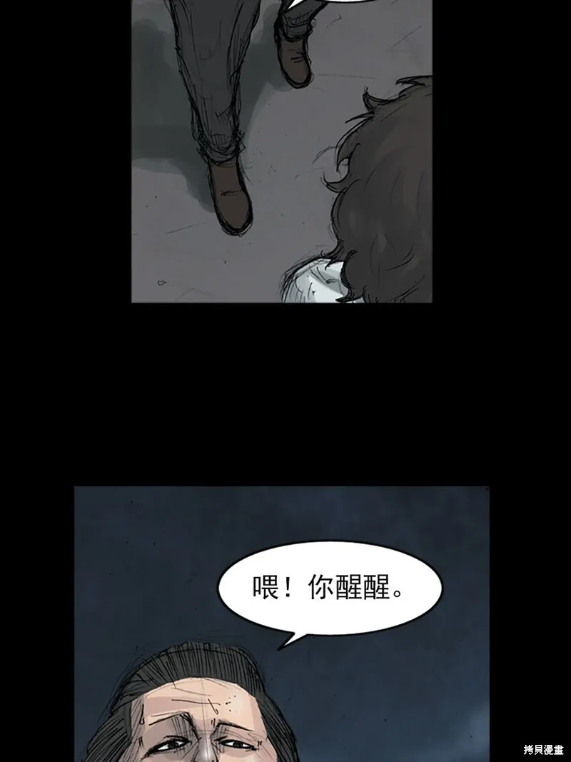 第162话下28