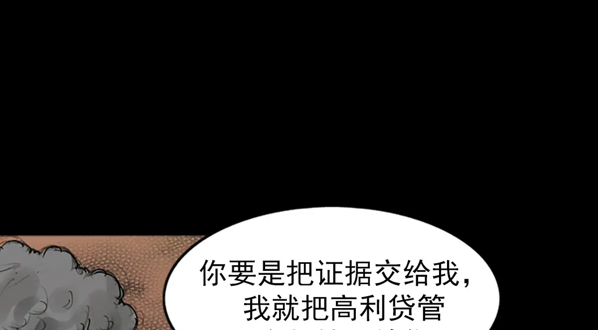第174话 上19