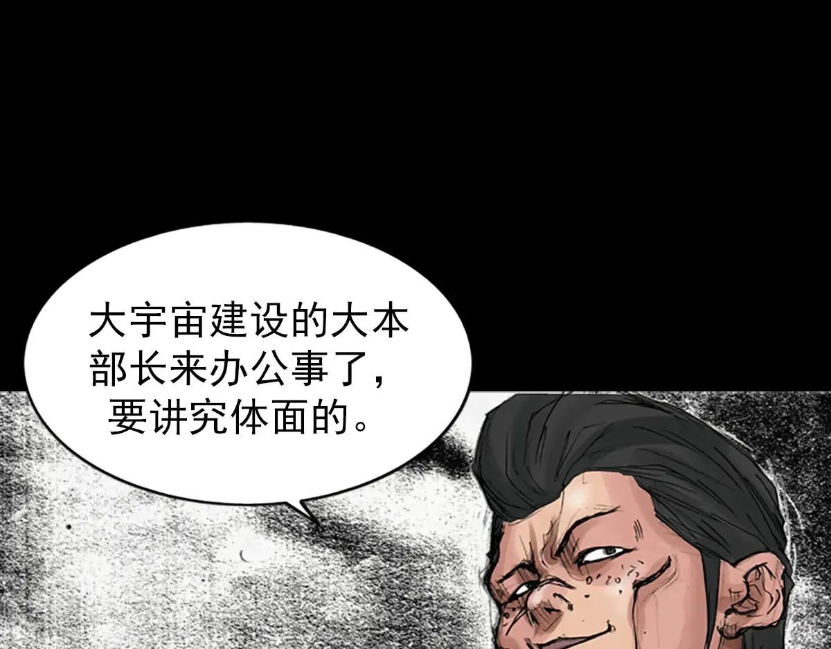 第170话 下40