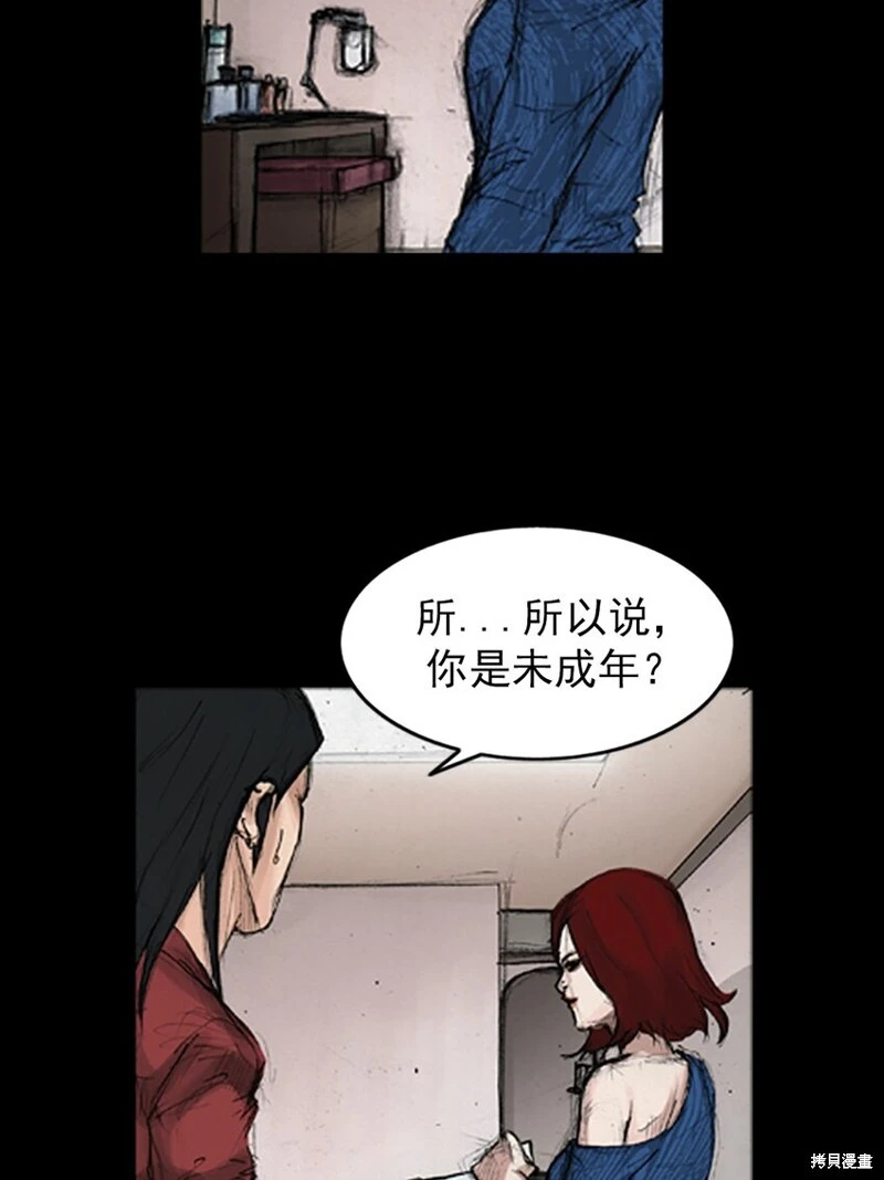第143话上8