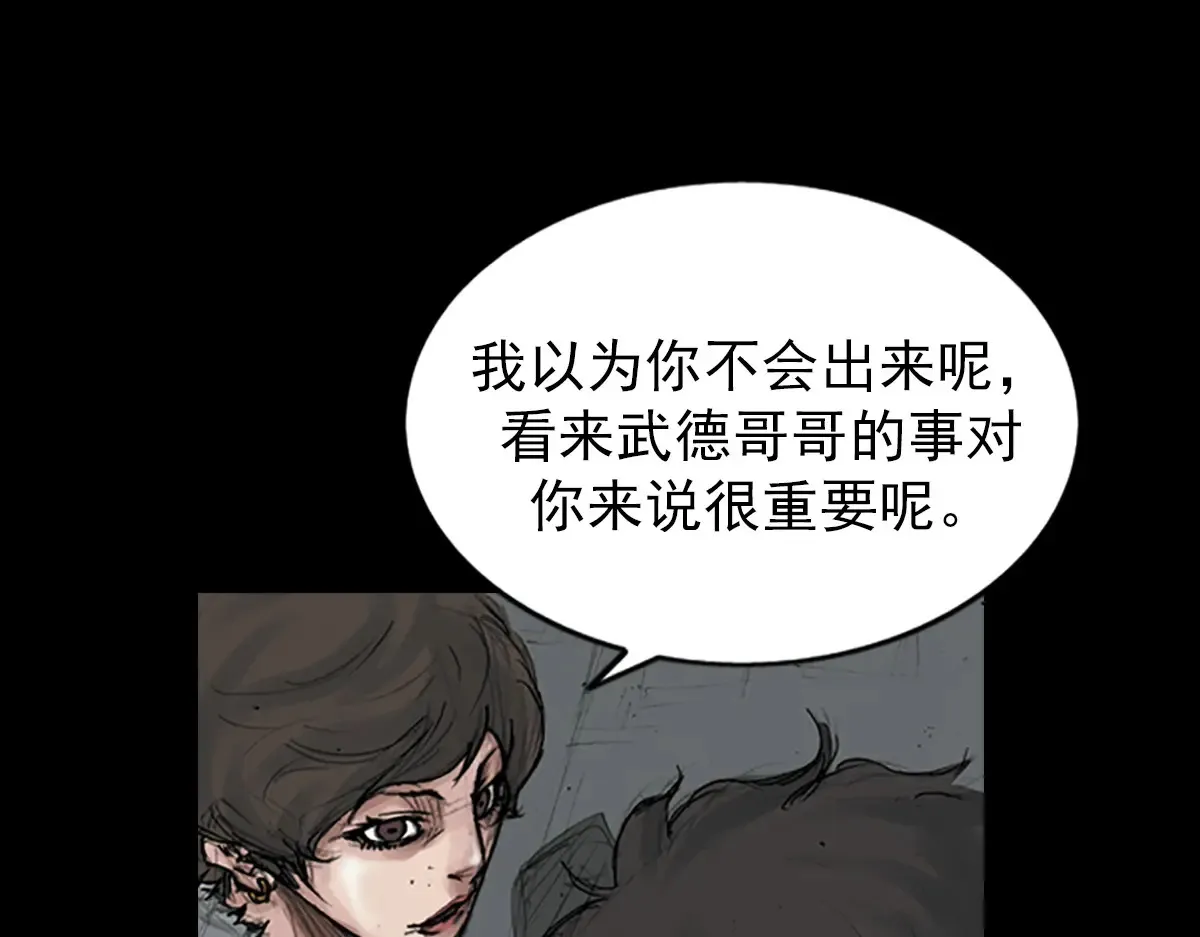 第173话 上20
