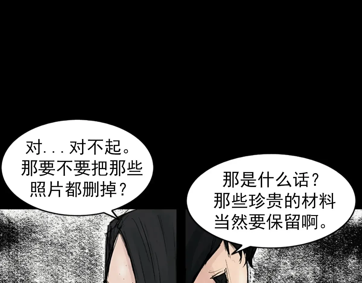 第168话 下16