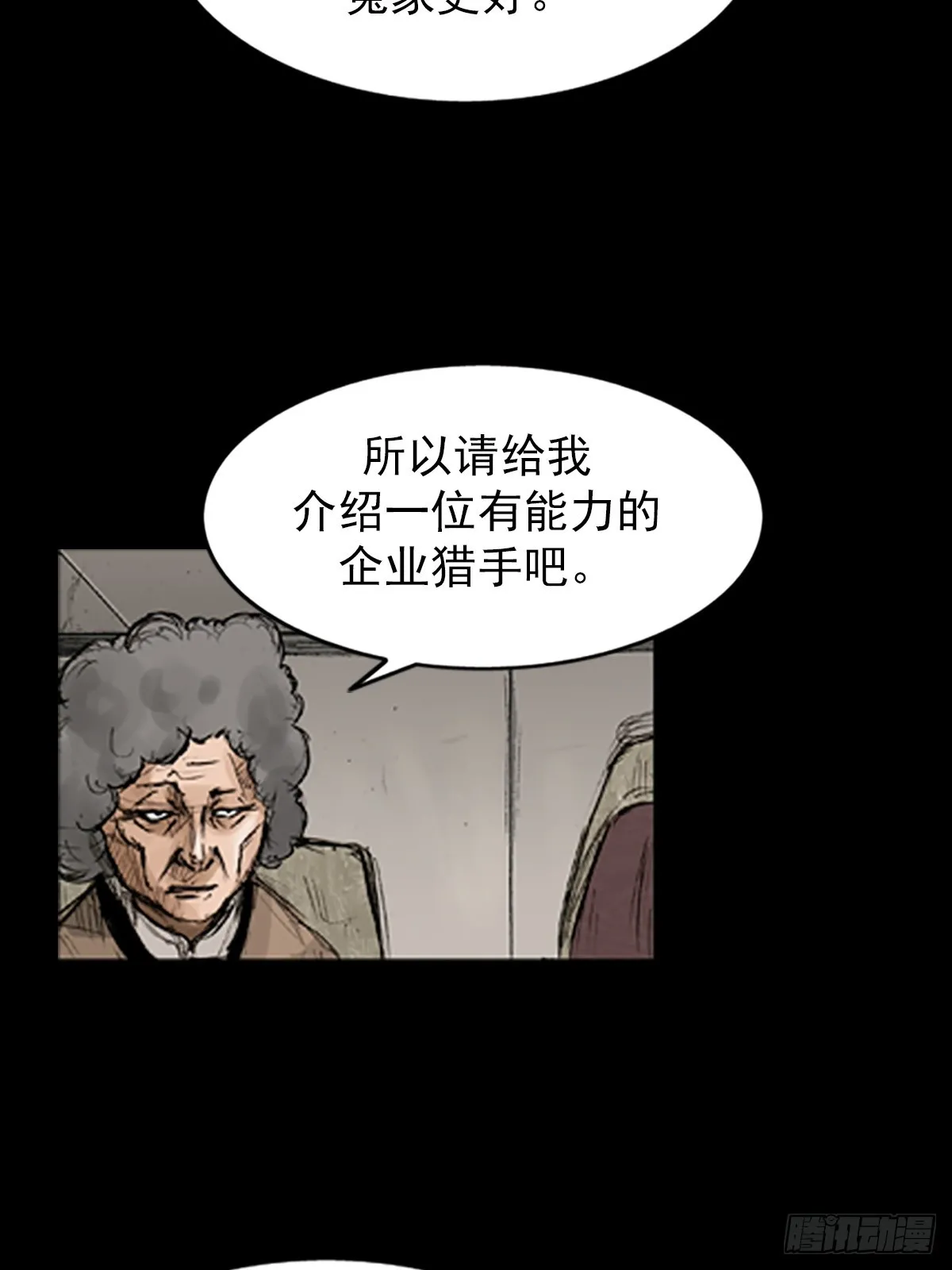 第118话下14