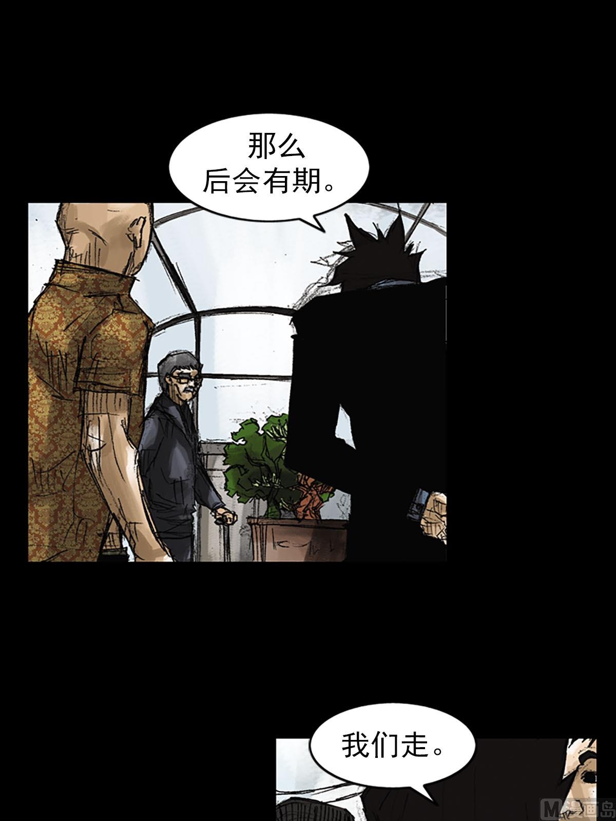 第52话下33