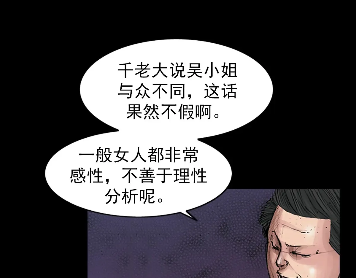 第169话 下58