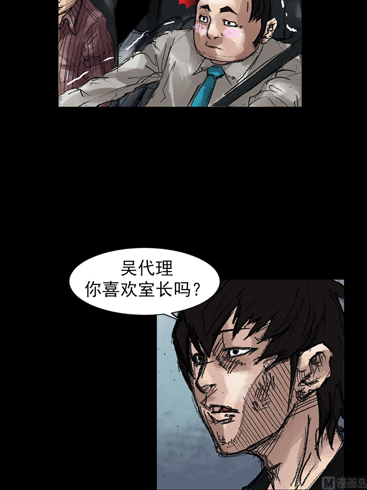 第44话下26