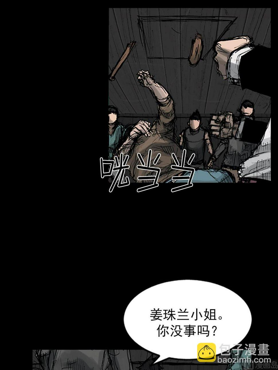 第110话上14
