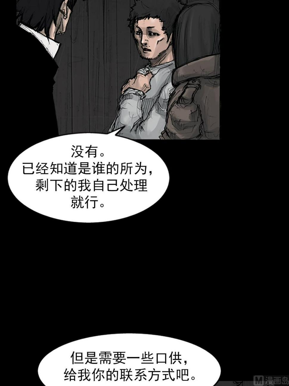 第110话上26