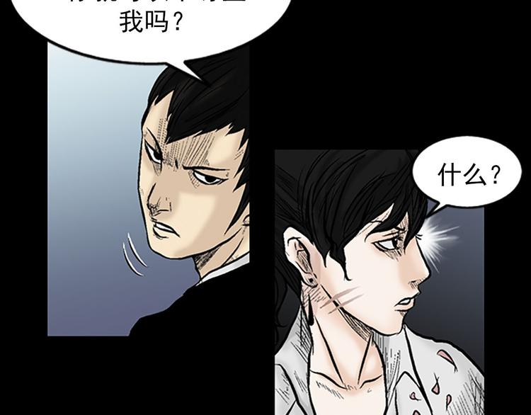 第3话上68