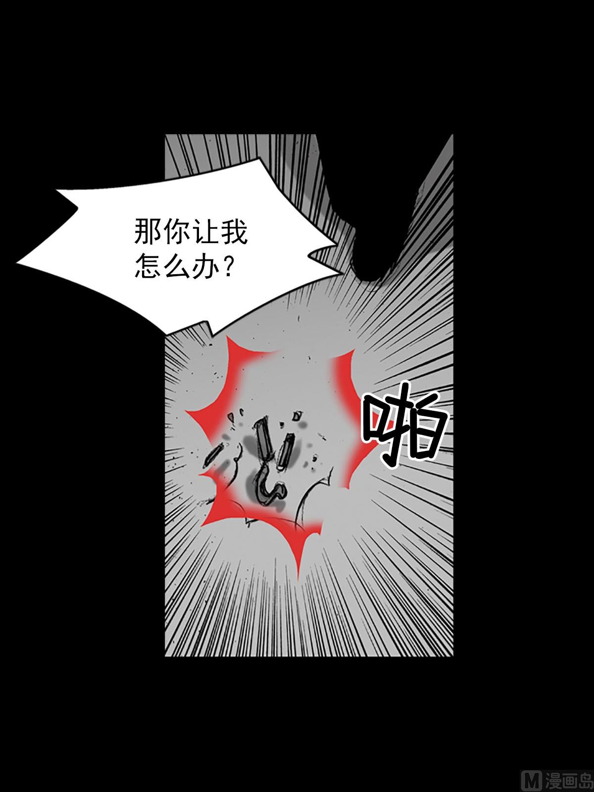 第19话上28