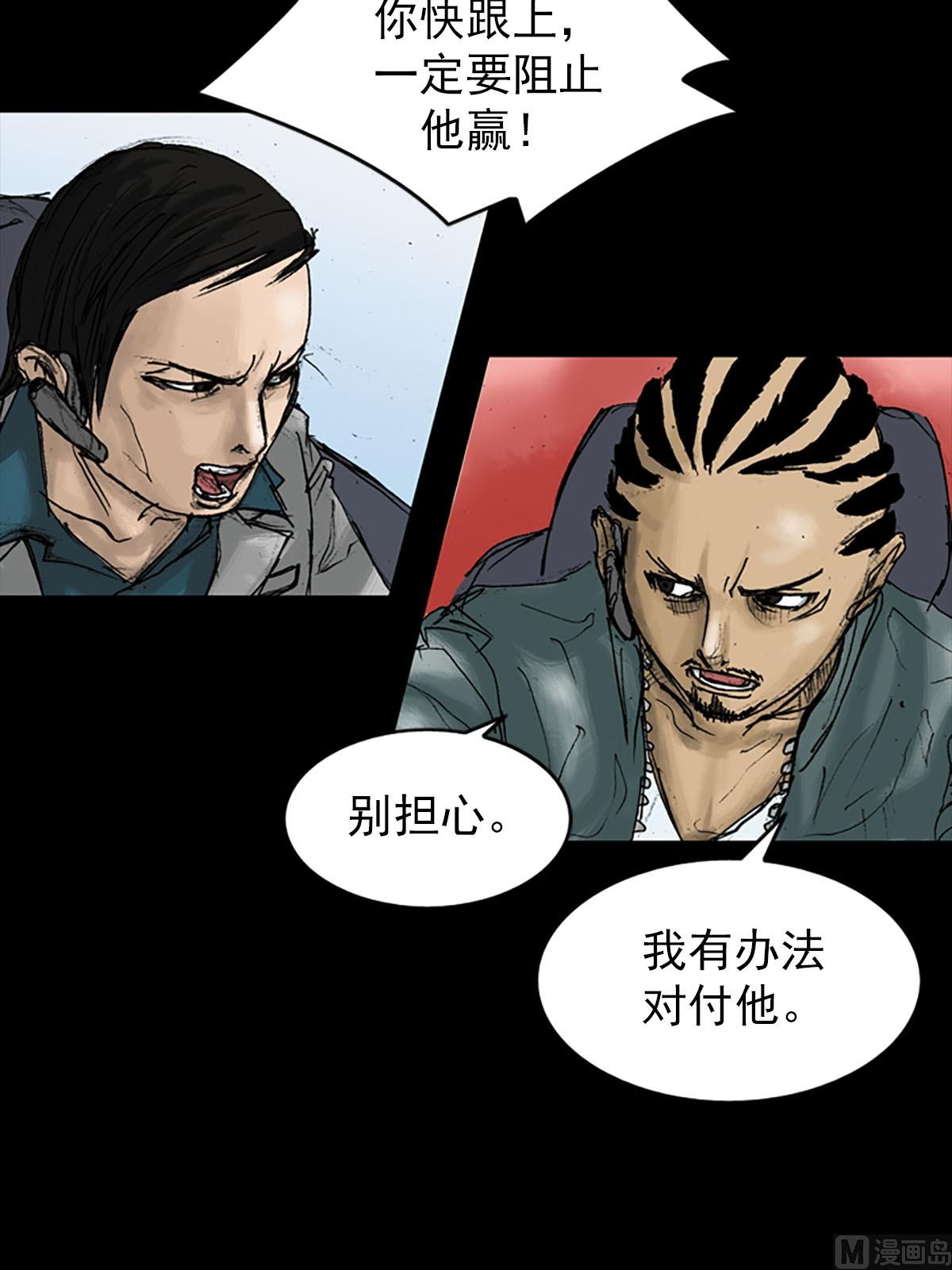 第18话下8