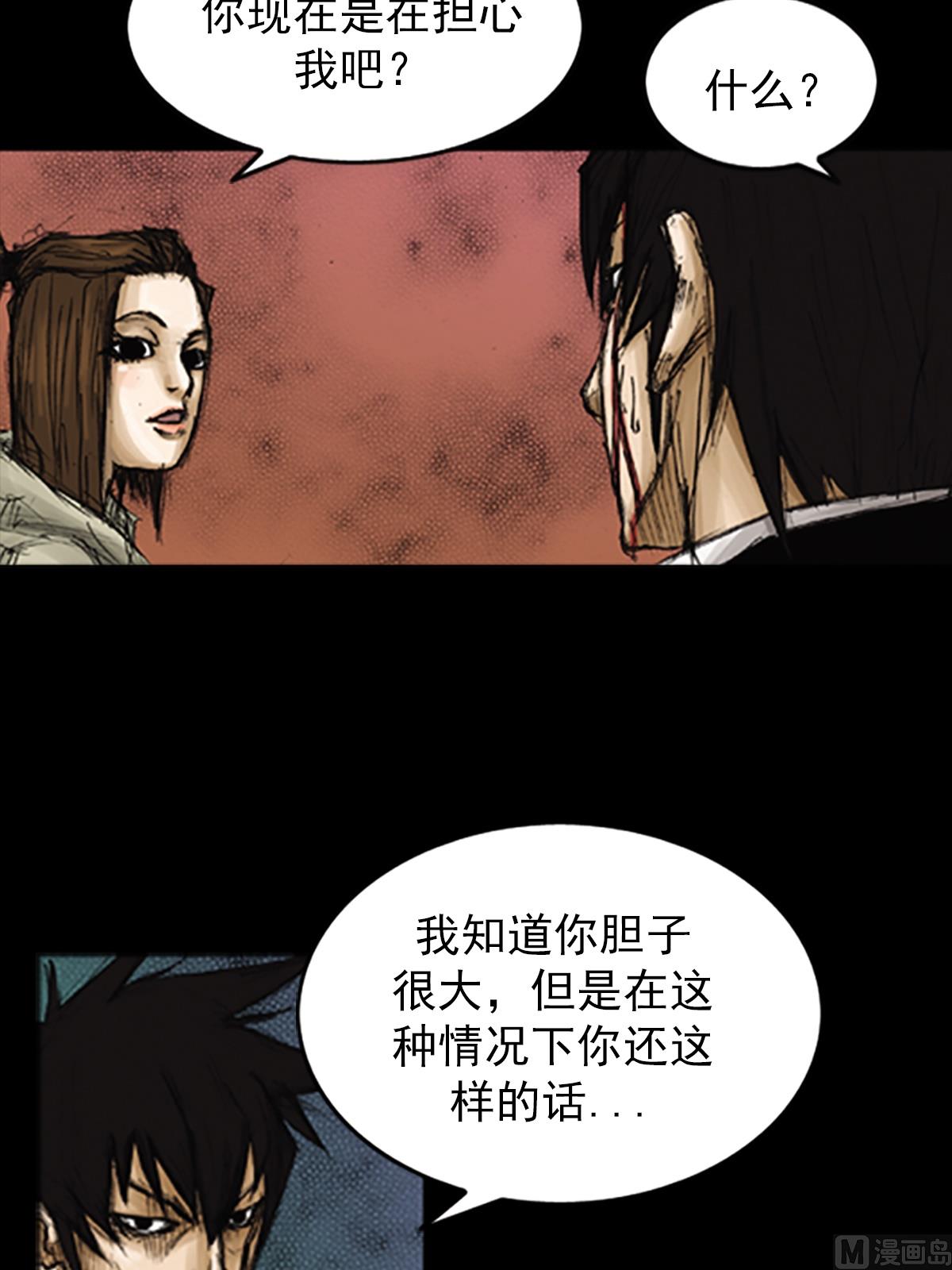 第77话下5