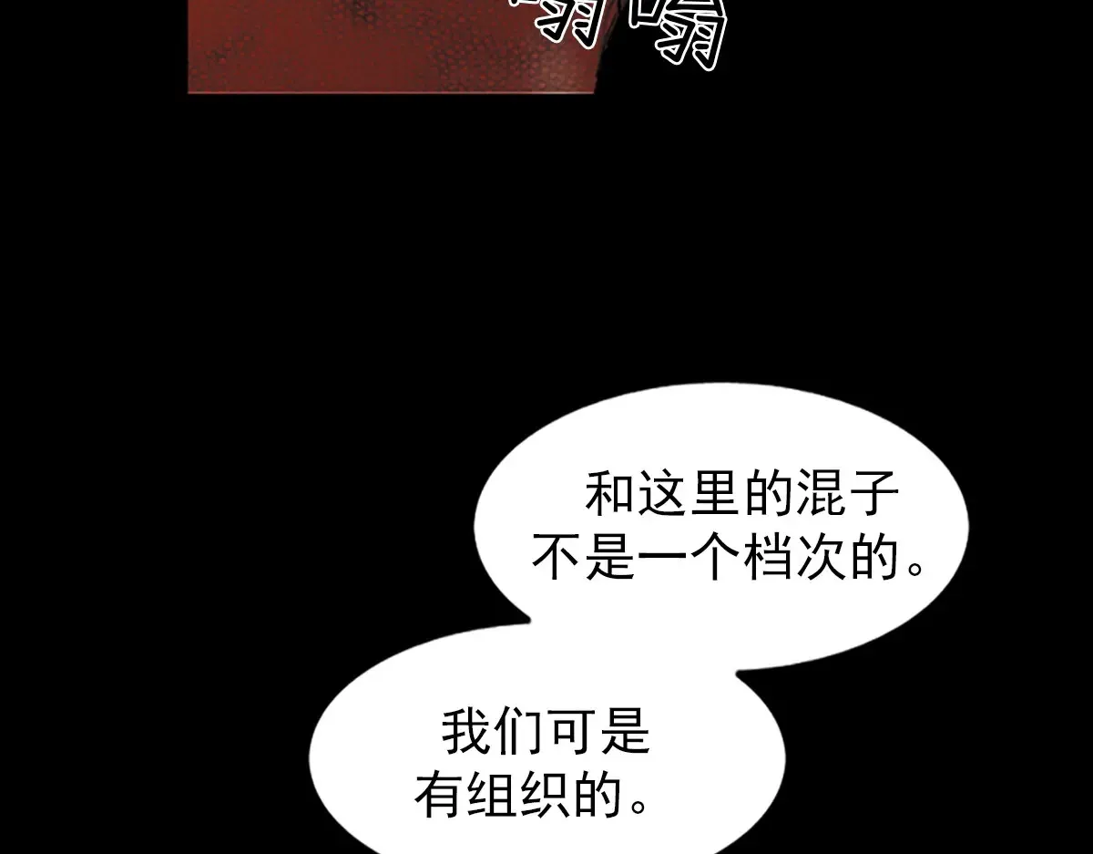 第175话 下70
