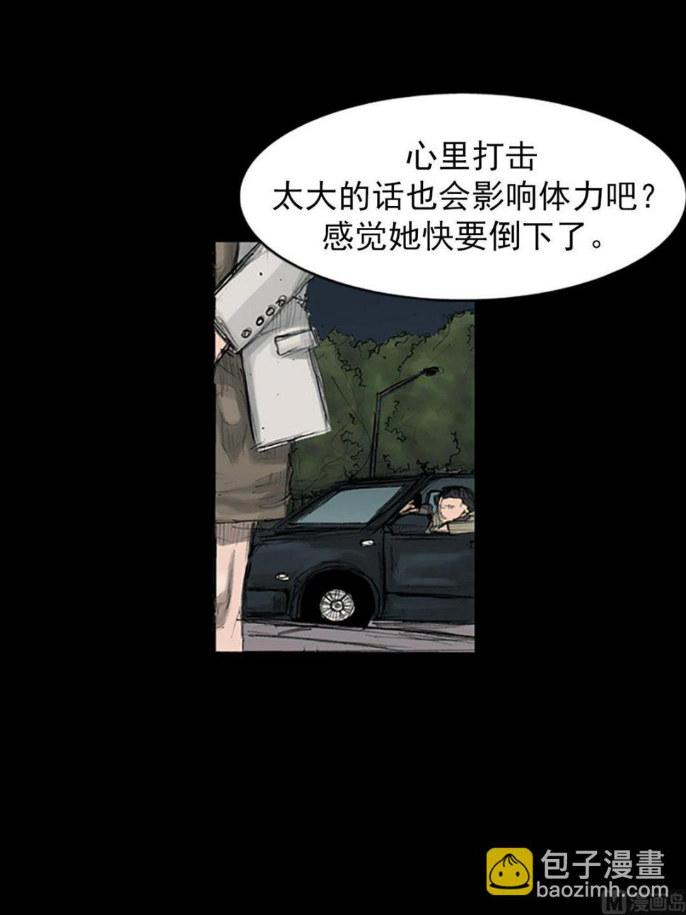 第110话下27