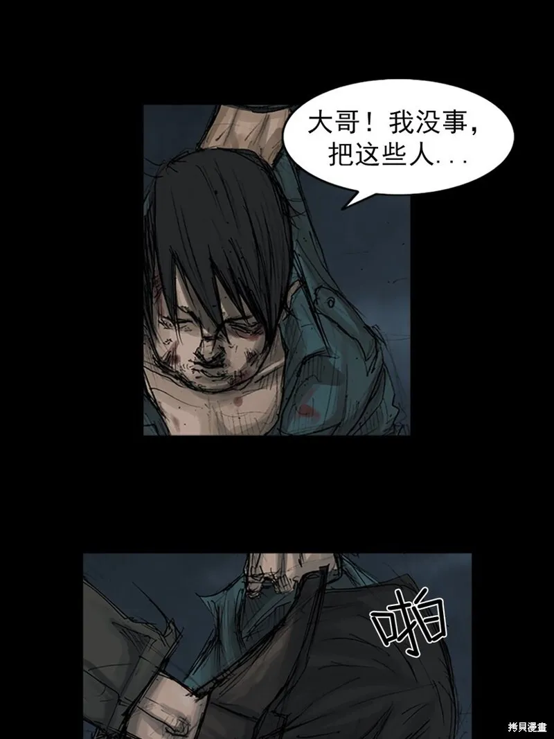 第161话上7