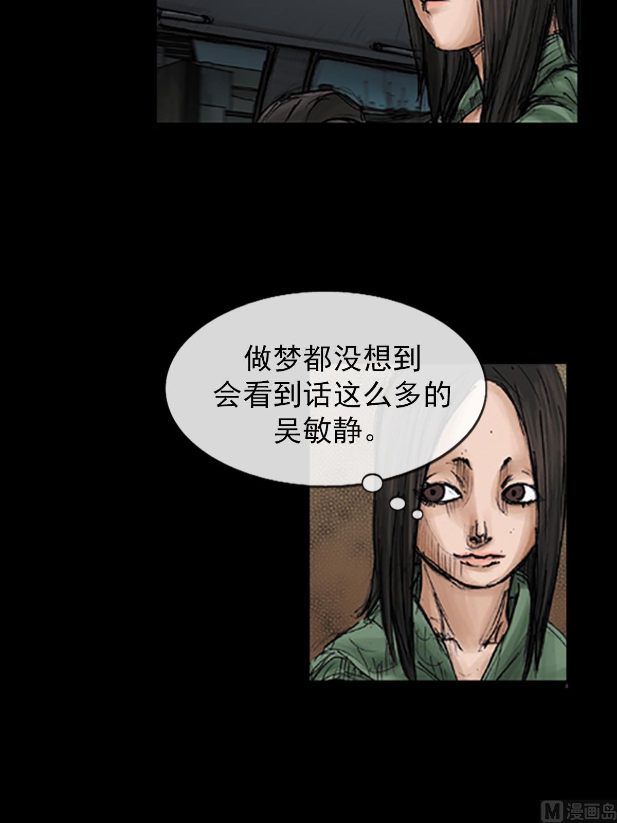 第97话上10