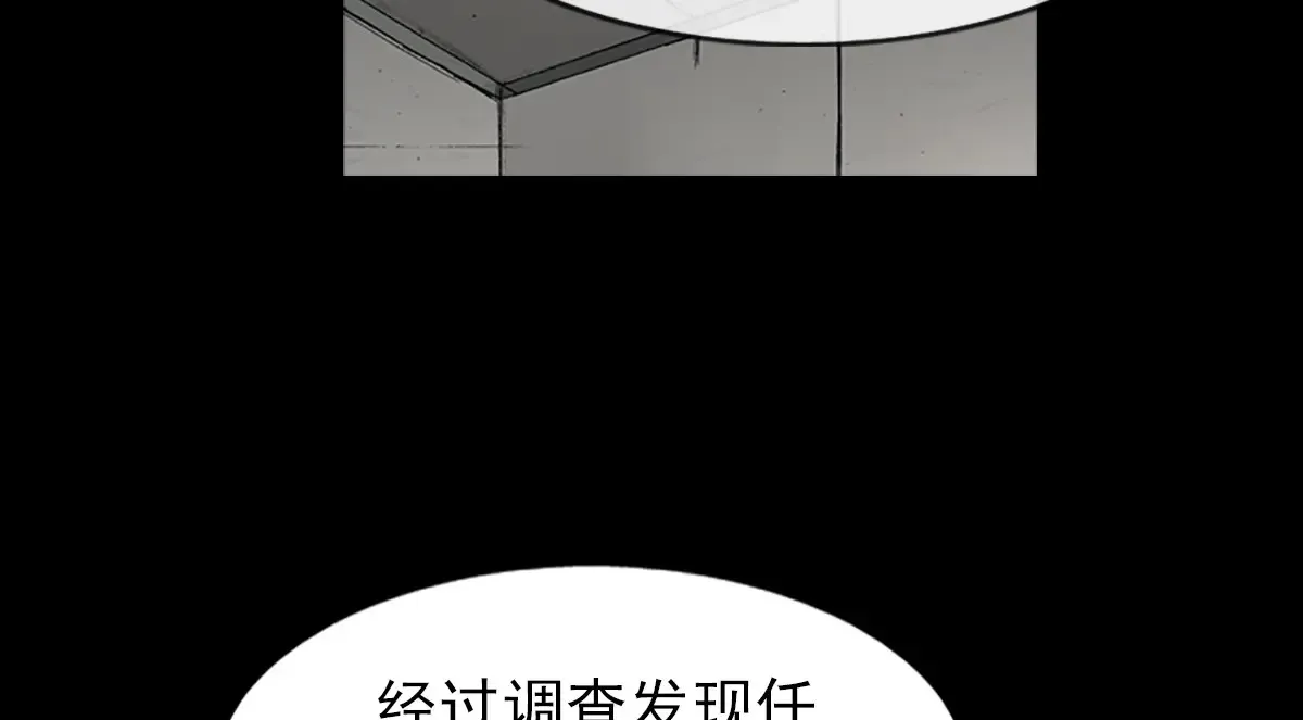 第166话上37