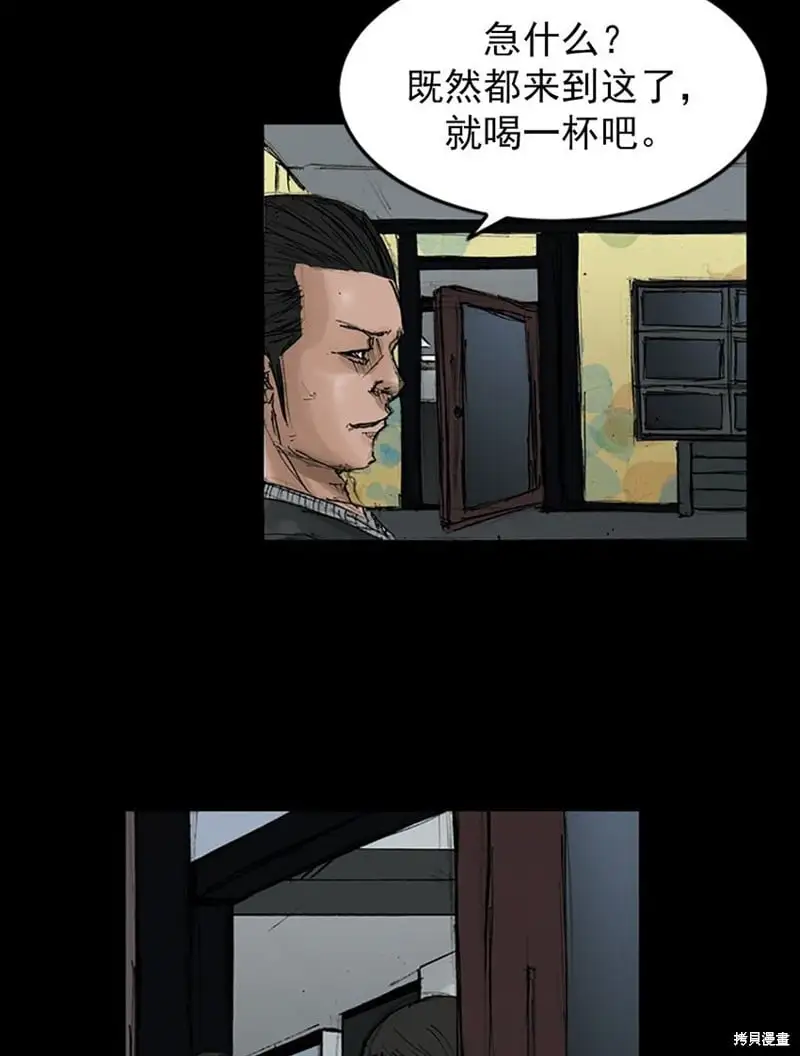 第148话下1