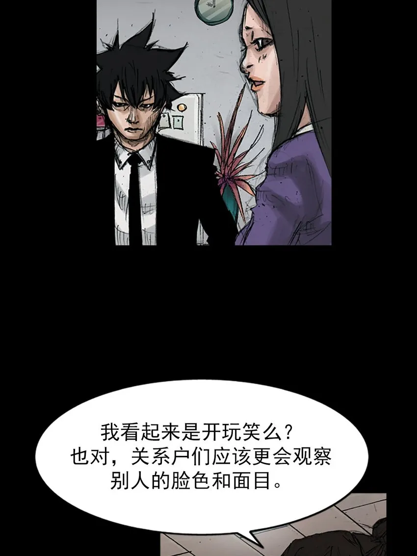 第121话下20