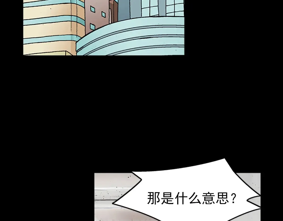 第169话 上4