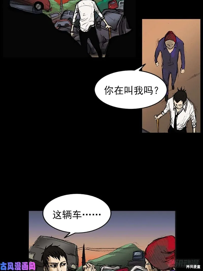 第7话下20
