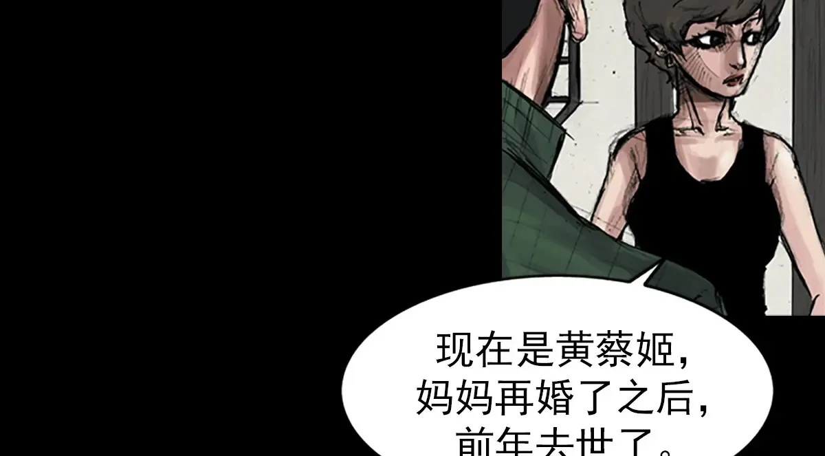 第172话 下17