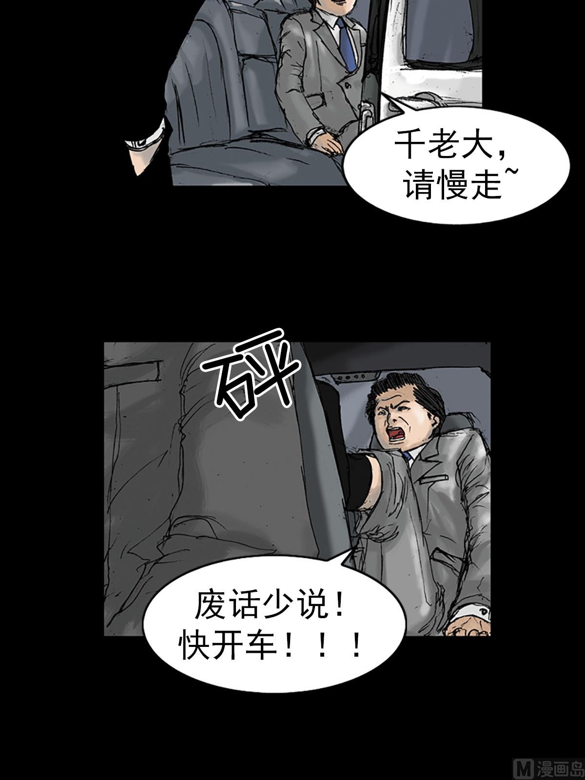 第16话上10
