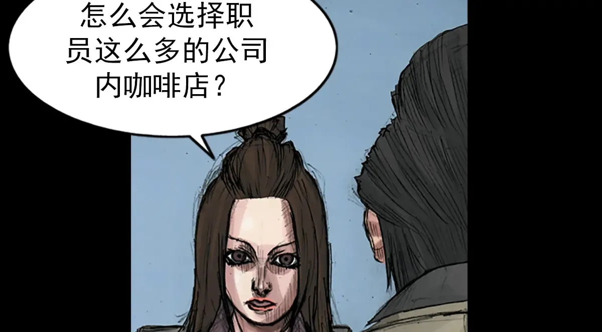 第169话 下55