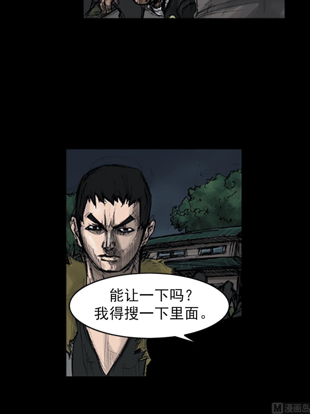 第109话上10