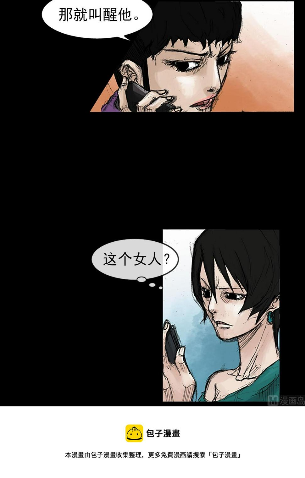 第40话上8